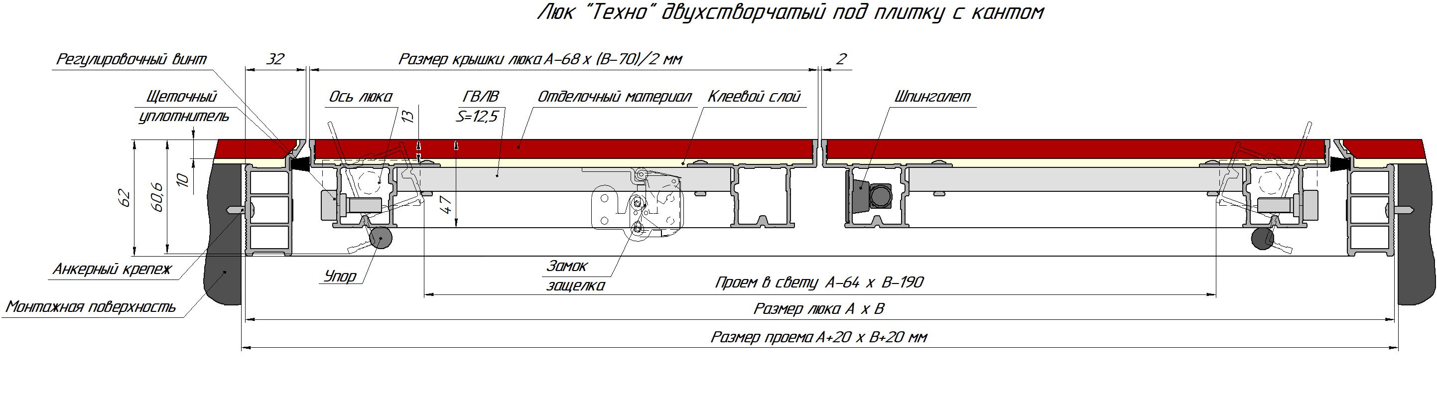 Купить нажимную люк-дверь Техно с инструкцией от Хаммер с доставкой